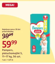 Підгузки Pampers