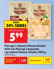 Пельмені Nasze Smaki