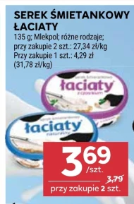 Serek śmietankowy Łaciaty