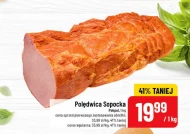 Вирізка Pekpol