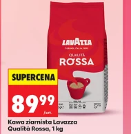 Кавові зерна Lavazza