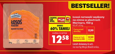 Копчений лосось Marinero