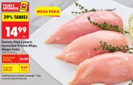 Філе курячої грудки Kraina Mięs