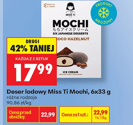 Десерт з морозива Mochi
