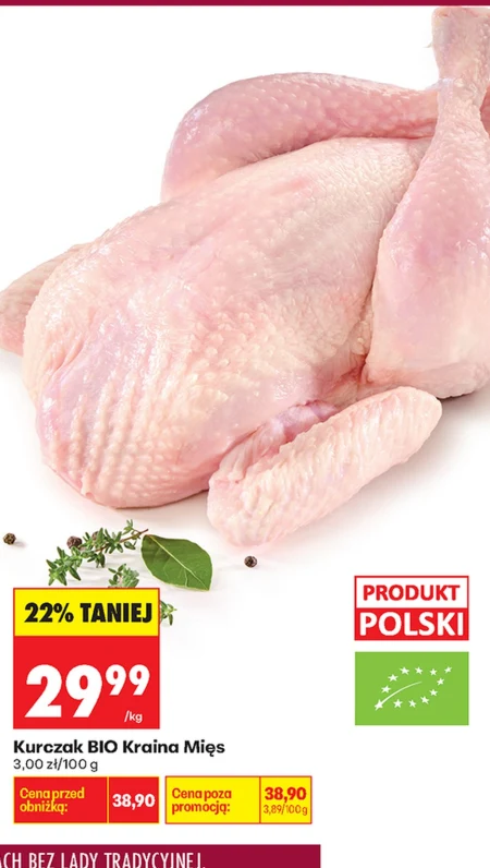 Курка Kraina Mięs