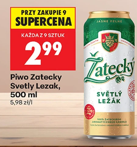 Пиво Zatecky