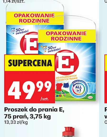 Пральний порошок E