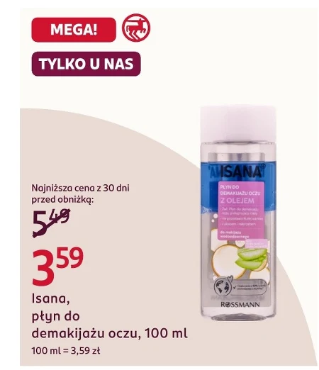 Засіб для зняття макіяжу Isana