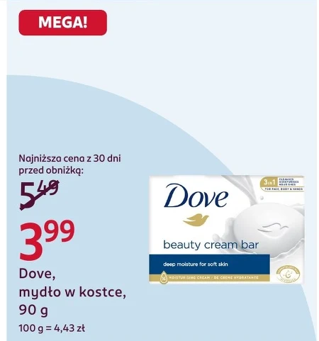 Мило Dove