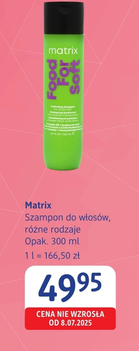 Шампунь Matrix