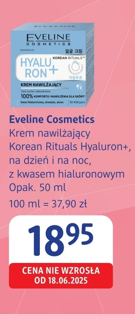 Зволожуючий крем Eveline Cosmetics
