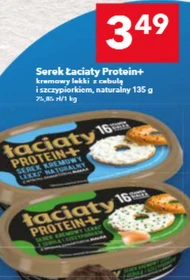 Вершковий сир Łaciaty