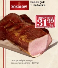 Свиняча корейка Sokołów