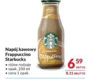 Кавовий напій Starbucks