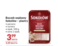 Копчений бекон Sokołów