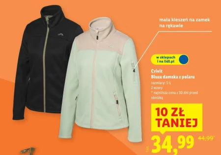 Флісова куртка Crivit