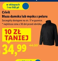 Флісова куртка Crivit