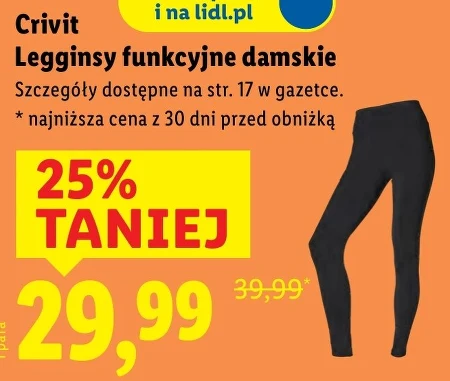 Жіночі легінси Crivit