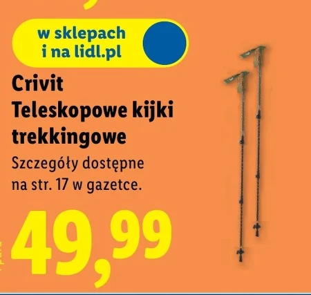 Трекінгові палиці Crivit