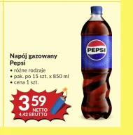 Газований напій Pepsi