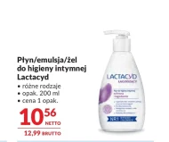 Емульсія для інтимної гігієни Lactacyd