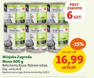 Корм для собак Wiejska Zagroda