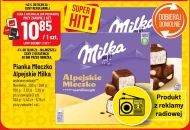 Альпійське молоко Milka