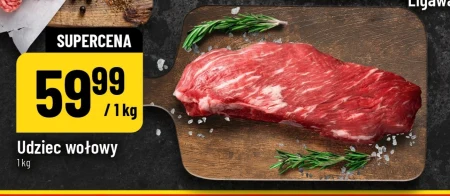 Яловича нога