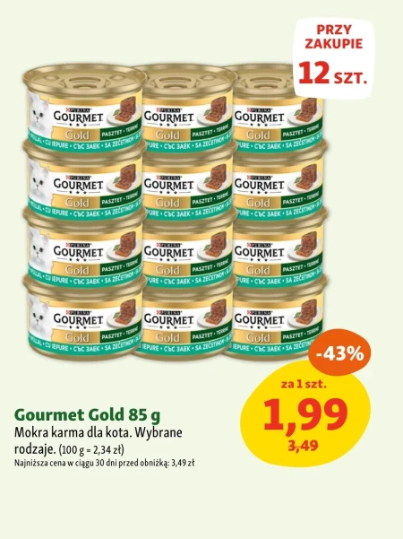 Корм для котів Gourmet Gold