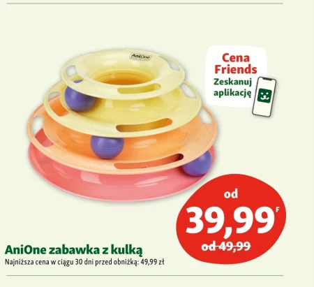 Іграшка для тварин AniOne