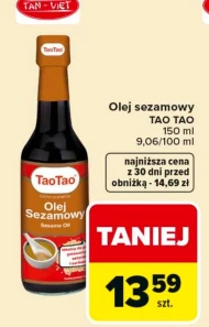 Олія Tao Tao