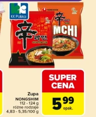 Суп швидкого приготування Nongshim