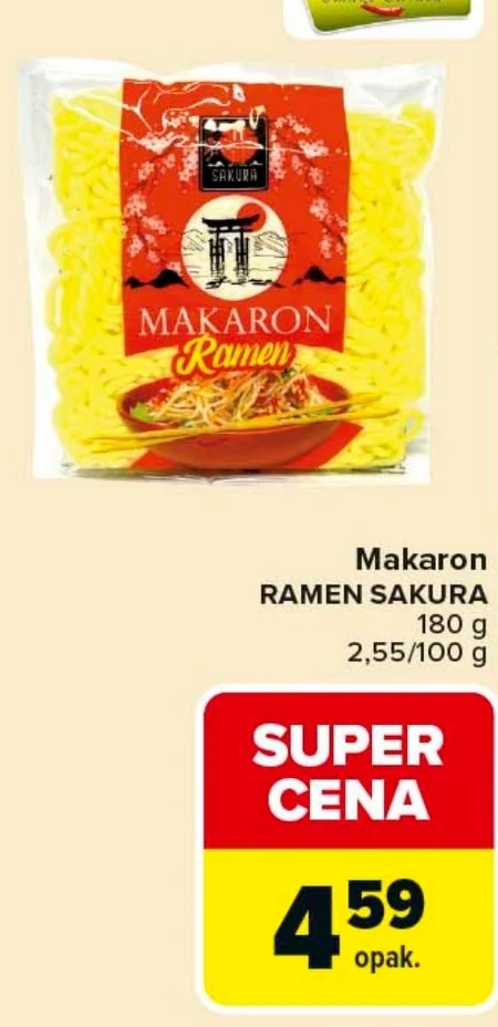 Рамен Ramen