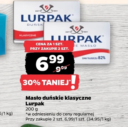 Вершкове масло Lurpak