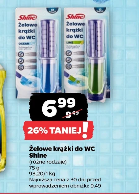 Кільця з туалетним гелем Shine