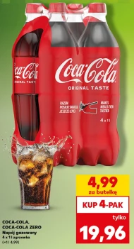 Газований напій Coca-Cola