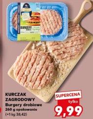 Котлета з фаршу Zagrodowy