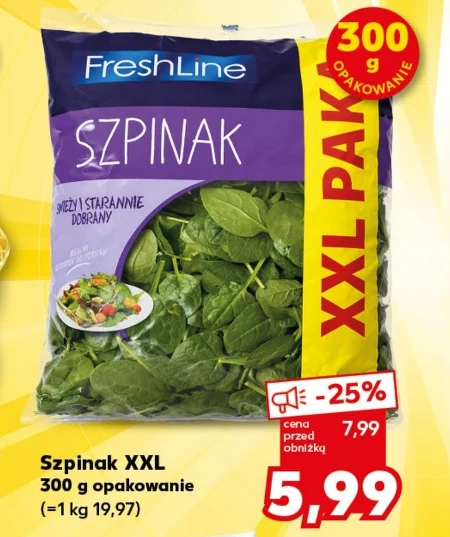 Шпинат FreshLine