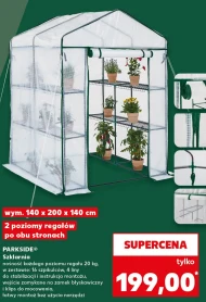 Теплиця Parkside