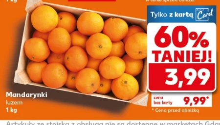 Мандарини C&A