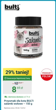 Корм для котів Bulti