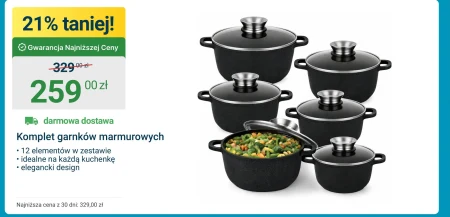 Набір каструль O...