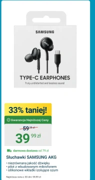 Навушники з мікрофоном Samsung