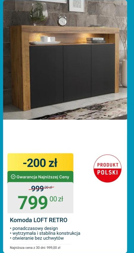 Комод Loft