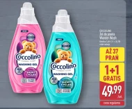 Гель для прання