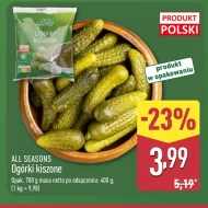 Мариновані огірки All Seasons