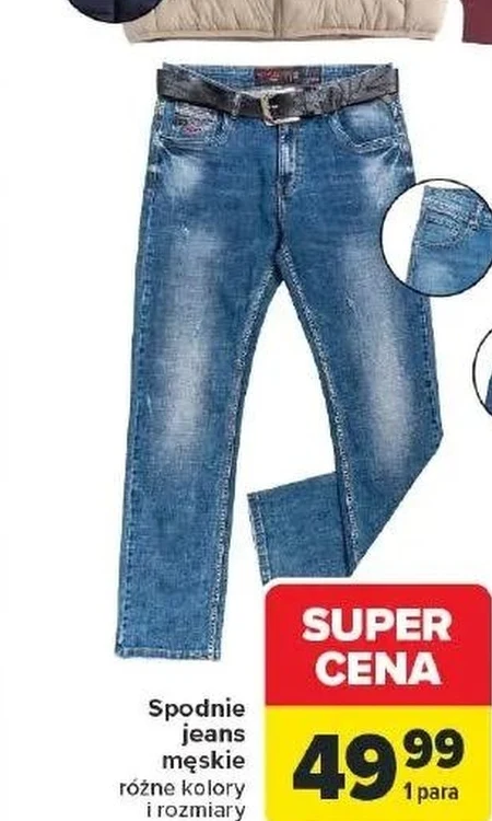 Чоловічі штани