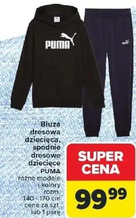 Дитячий світшот Puma