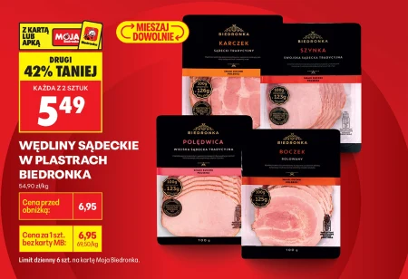 Ковбаса Biedronka