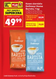 Кавові зерна Dallmayr